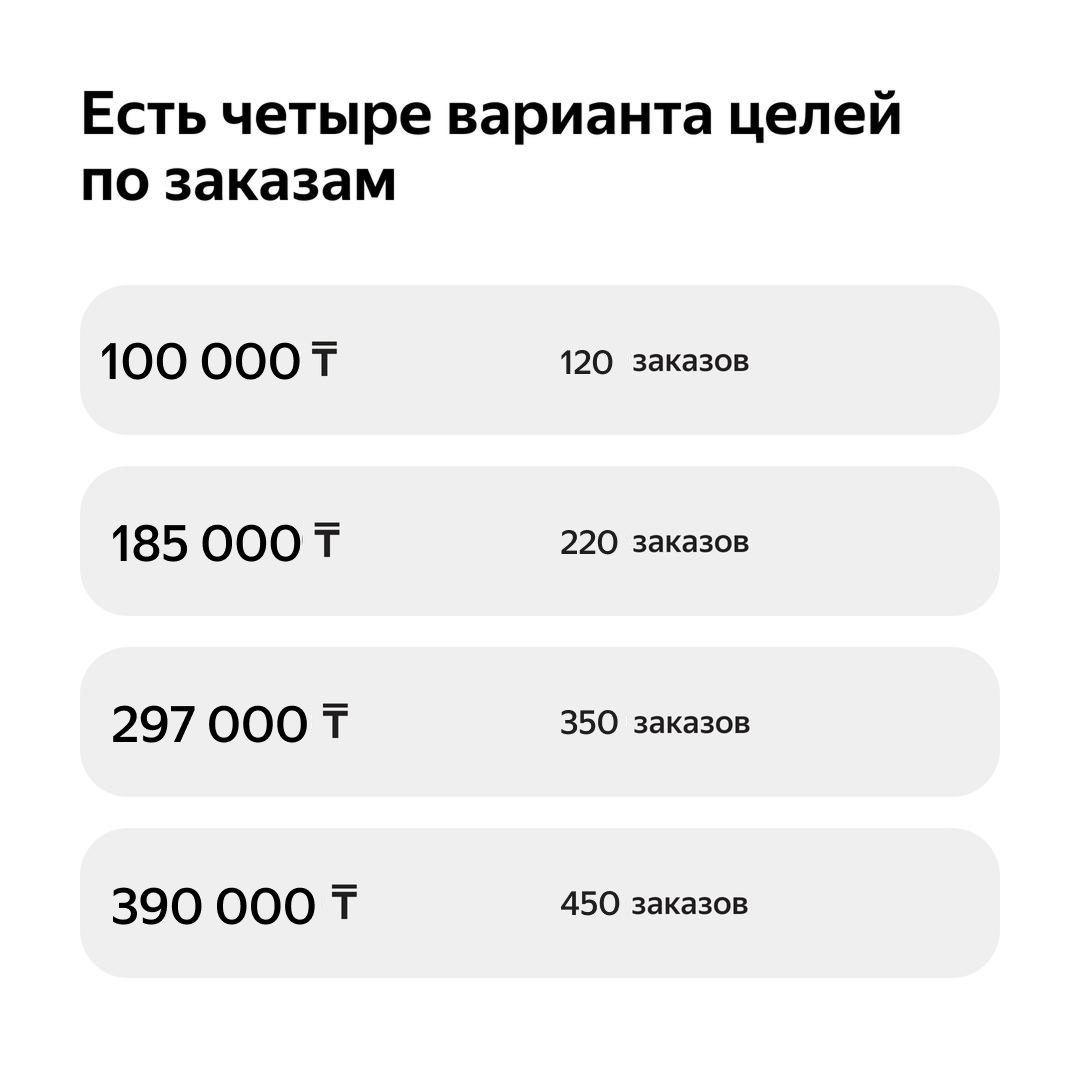 Аст_БЗ_Р.png