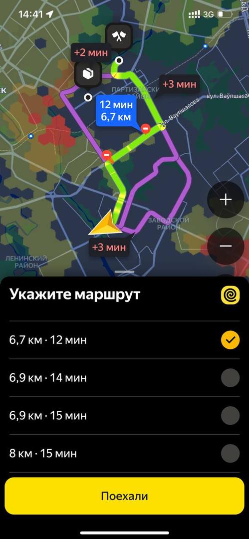 Яндекс Карты предложат оптимальные варианты маршрута