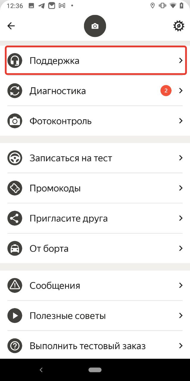 Горячая линия Яндекс, служба поддержки Яндекс, бесплатная горячая линия 