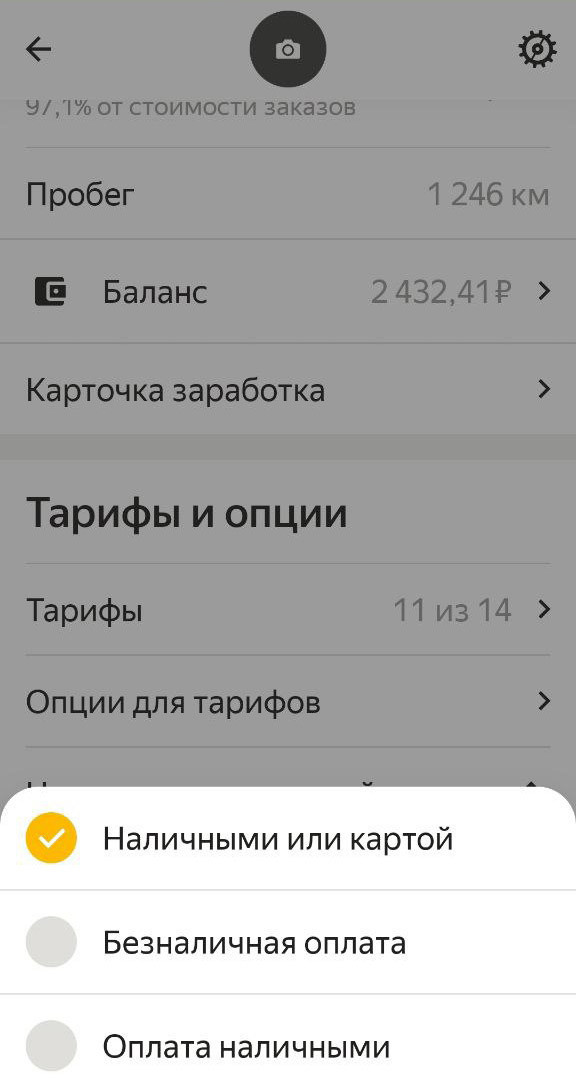 Транзакция отклонена выберите другой способ оплаты или обратитесь в банк выпустивший карту ютуб