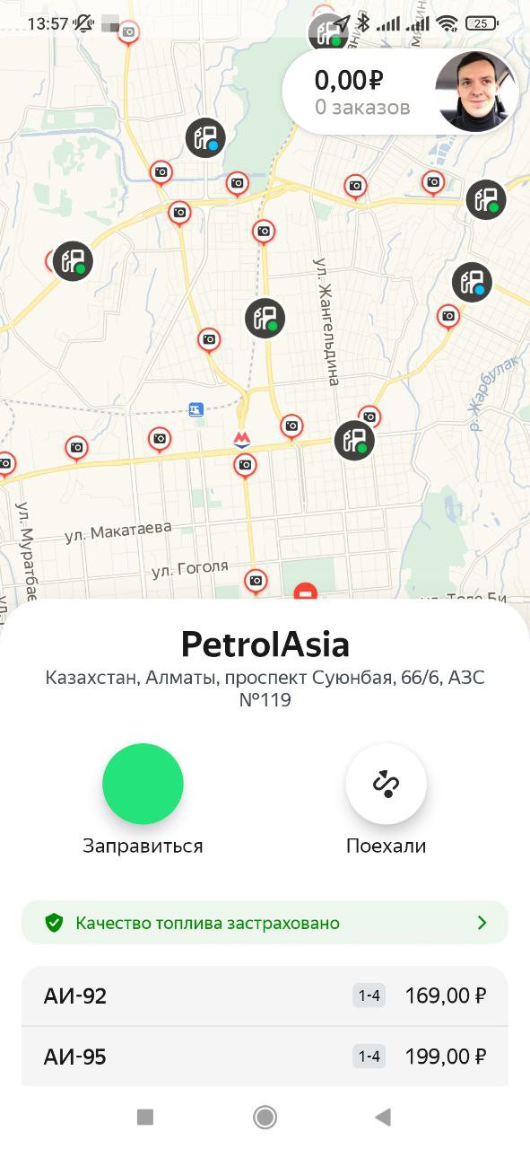 Xaritadan AYOQSHni tanlang va marshrutni tuzing