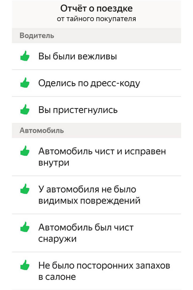 Листайте картинки влево, чтобы посмотреть анкету полностью.