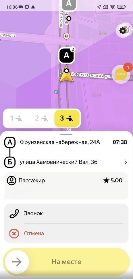 Яндекс Про проложит оптимальный маршрут с точками высадки всех пассажиров