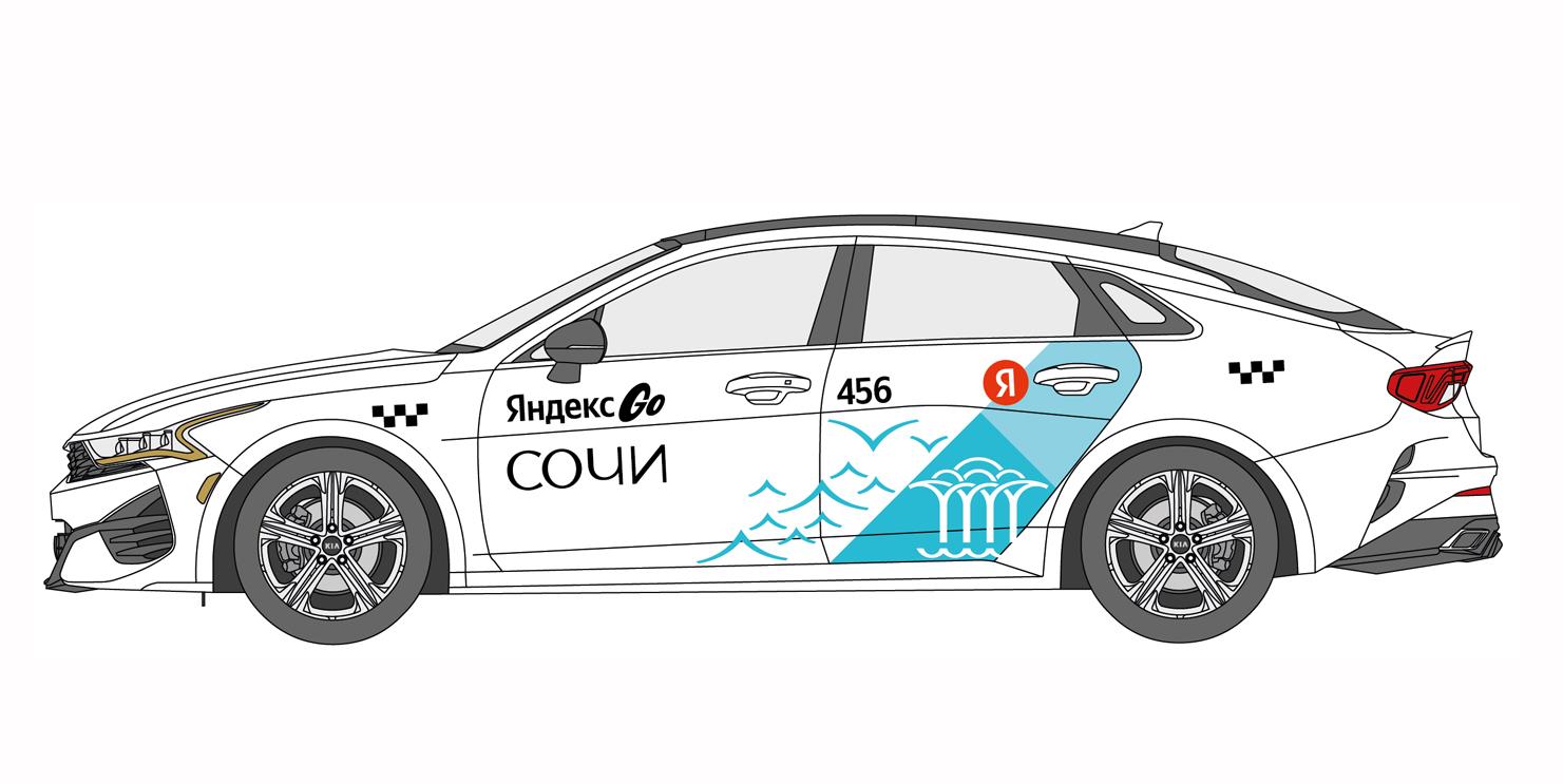 Оклейка для г. Сочи