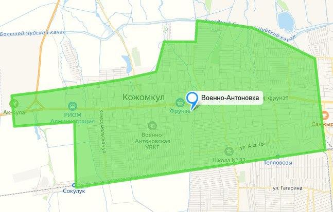 «Военно-Антоновка»