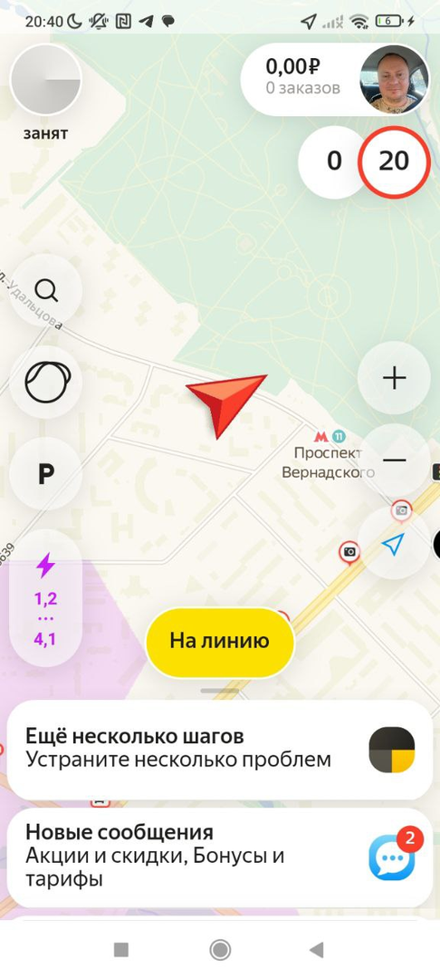На главном экране Яндекс Про нажмите на ваше фото – вы попадете в профиль.