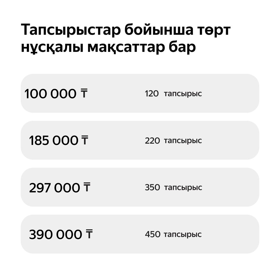 Аст_БЗ_КЗ.png