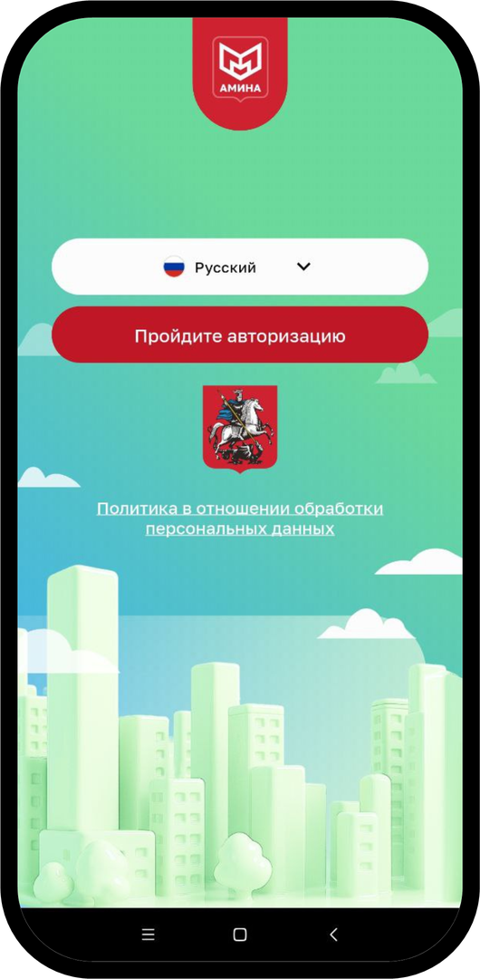 Стартовый экран