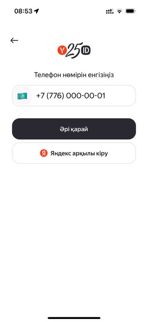 Актриса ең үлкен жалаңаш кеудеге ие