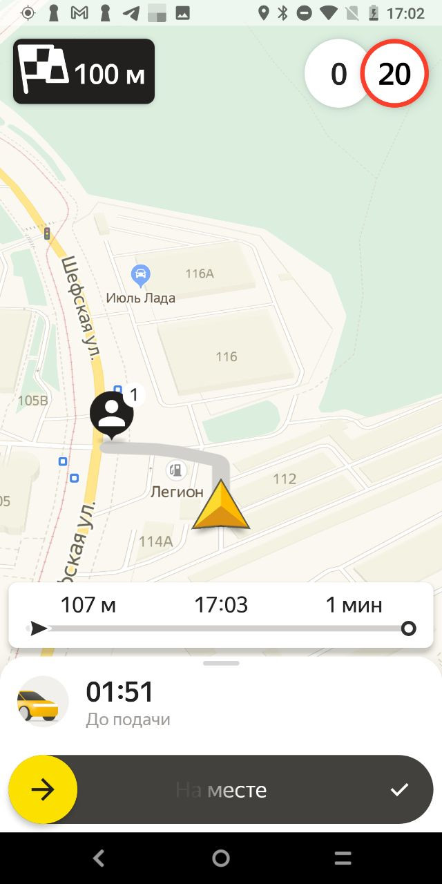 На карте в Яндекс Про у первого пользователя будет значок с единицей