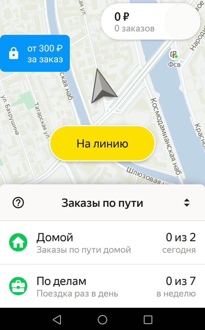Напротив кнопки всегда видно, сколько раз вы уже использовали режим и сколько осталось.