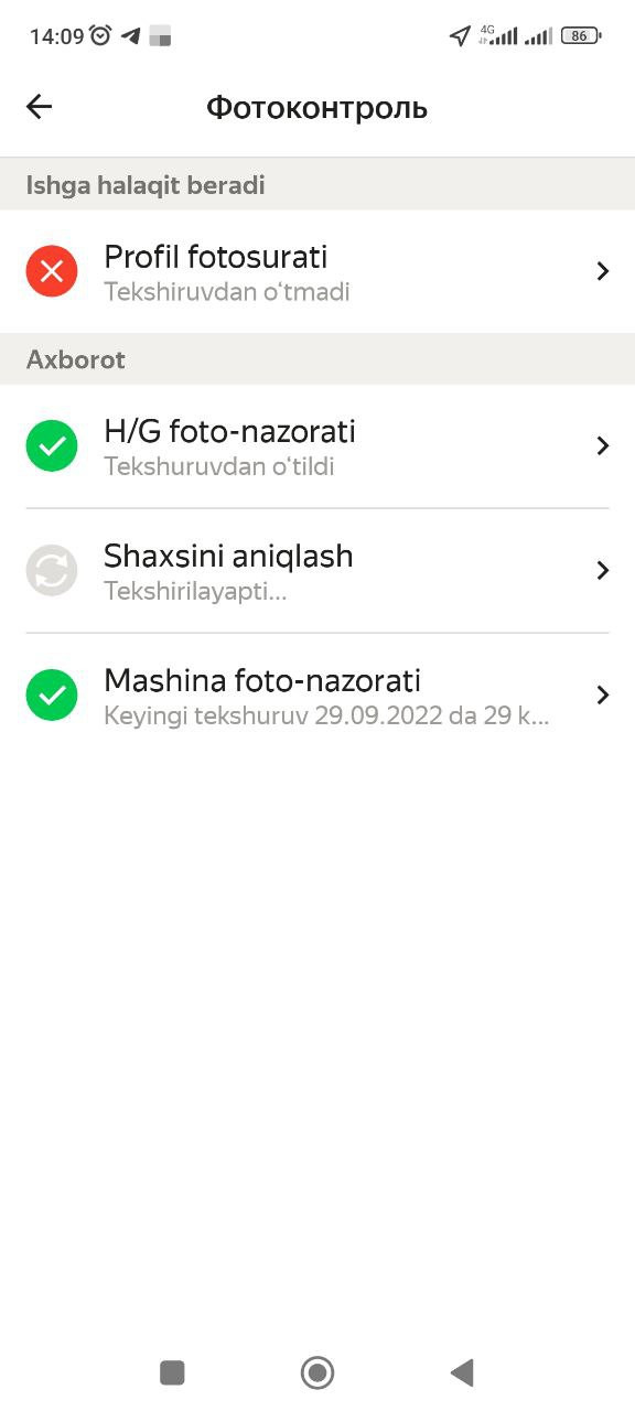 Yandex Pro ilovasining “Diagnostika” ruknida sizga shaxsni tasdiqlovchi hujjat fotosurati uchun soʻrov yuboriladi