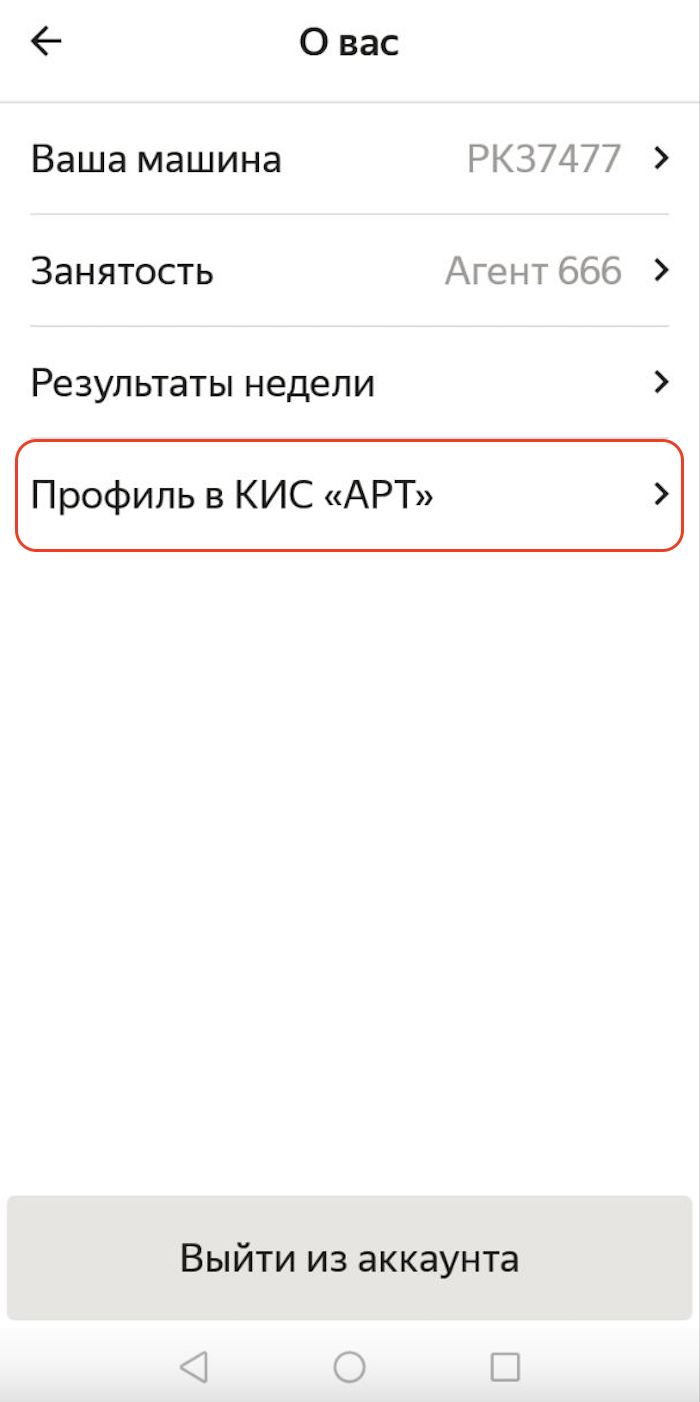 Удалить другие профили пользователя чтобы в разделе все приложения не было дублей