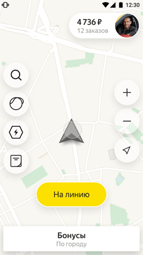 В настройках можно выбрать один из трёх вариантов навигации: встроенную, Яндекс Навигатор или Яндекс Карты