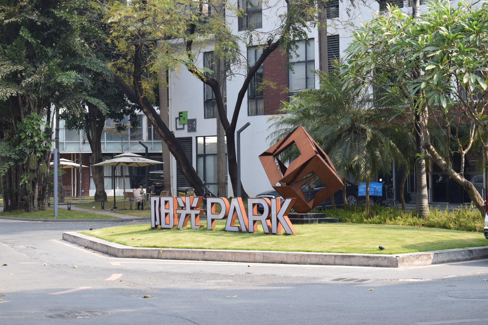 hotel_park_caption.JPG