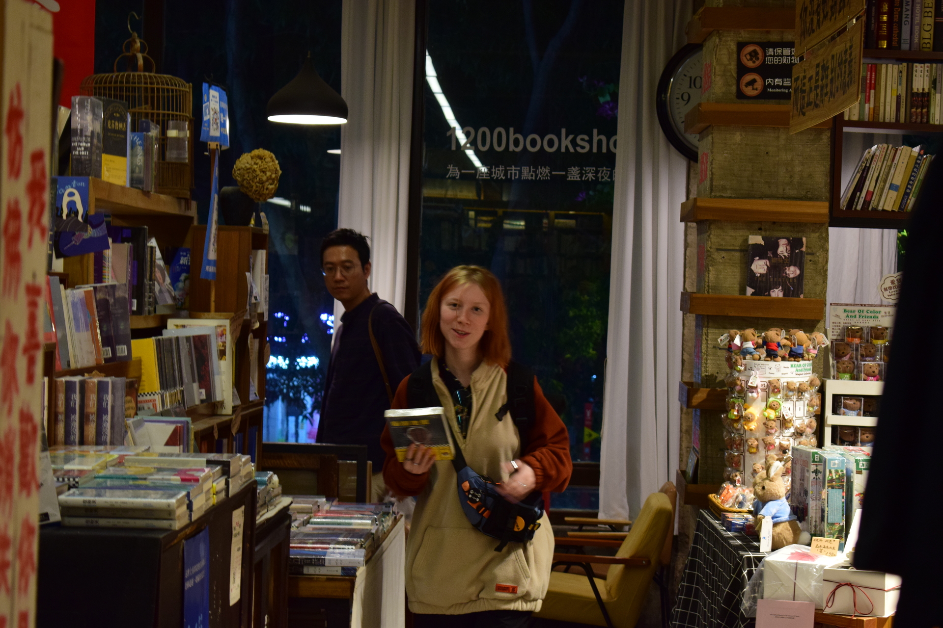 kate_with_book.JPG