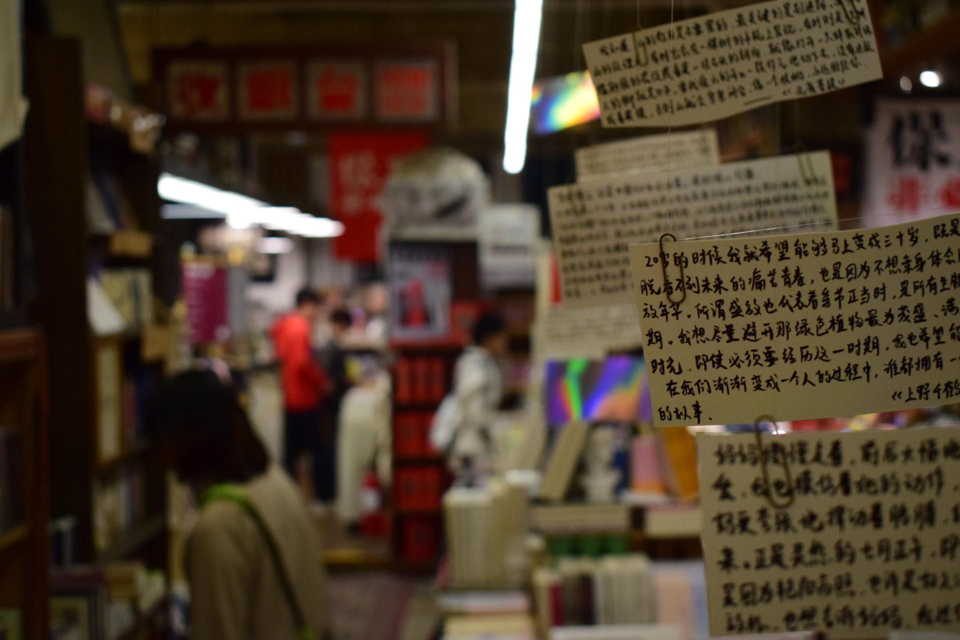 library_preview_2.JPG