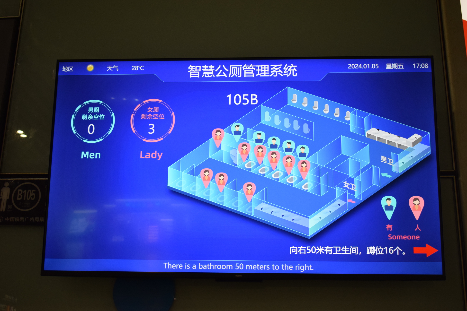 toilet_dashboard.JPG