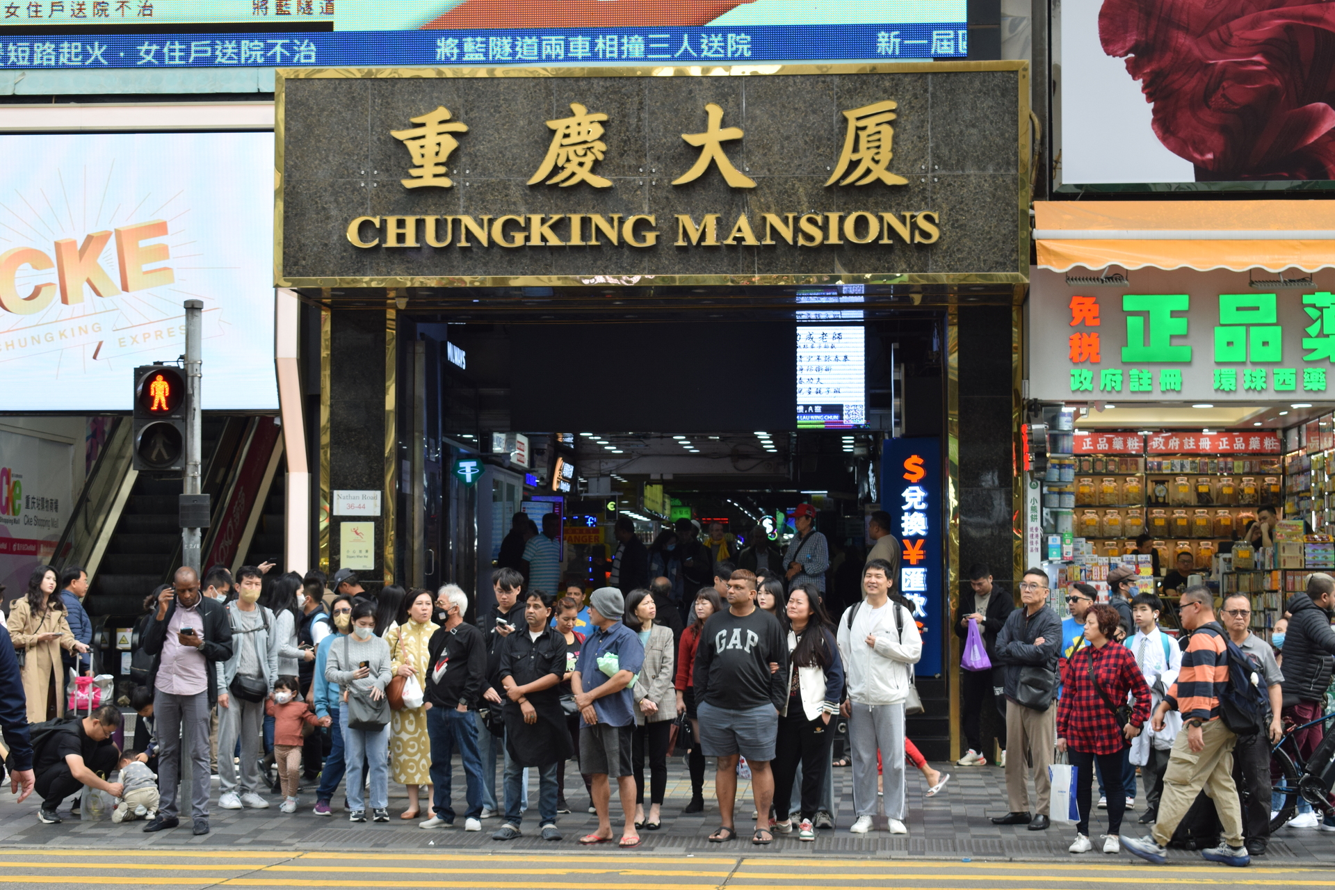 chungking_mansions