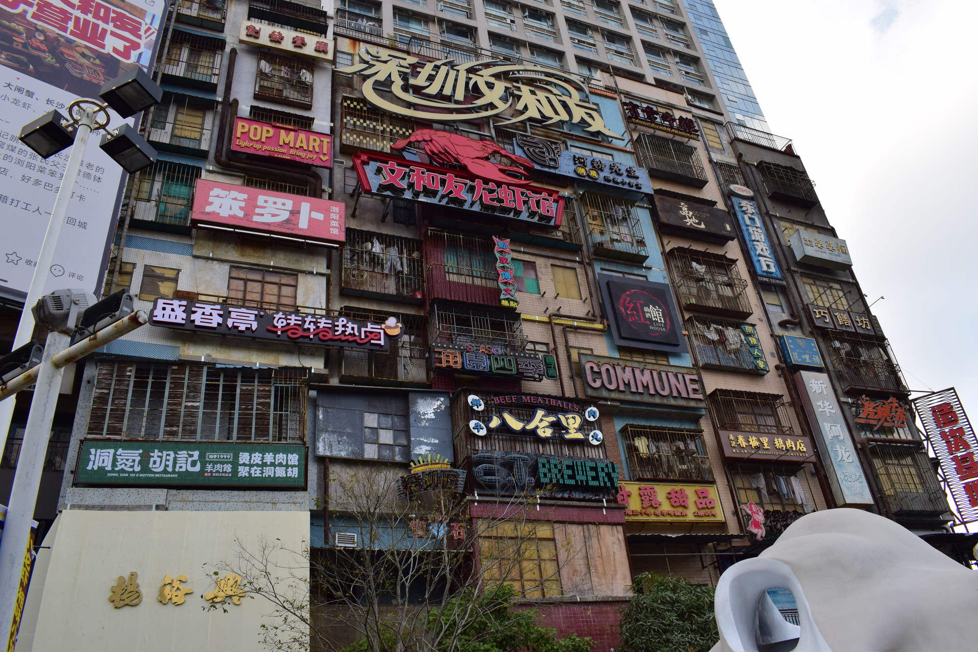 beautiful_captions_on_the_building.JPG