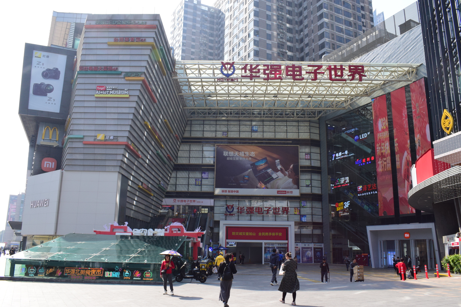 electronic_market_enterance.JPG