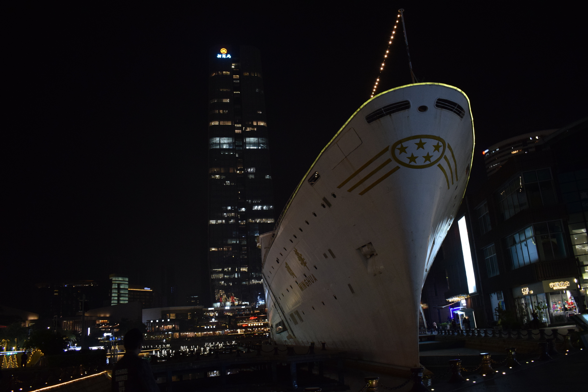 ship_front_view.JPG