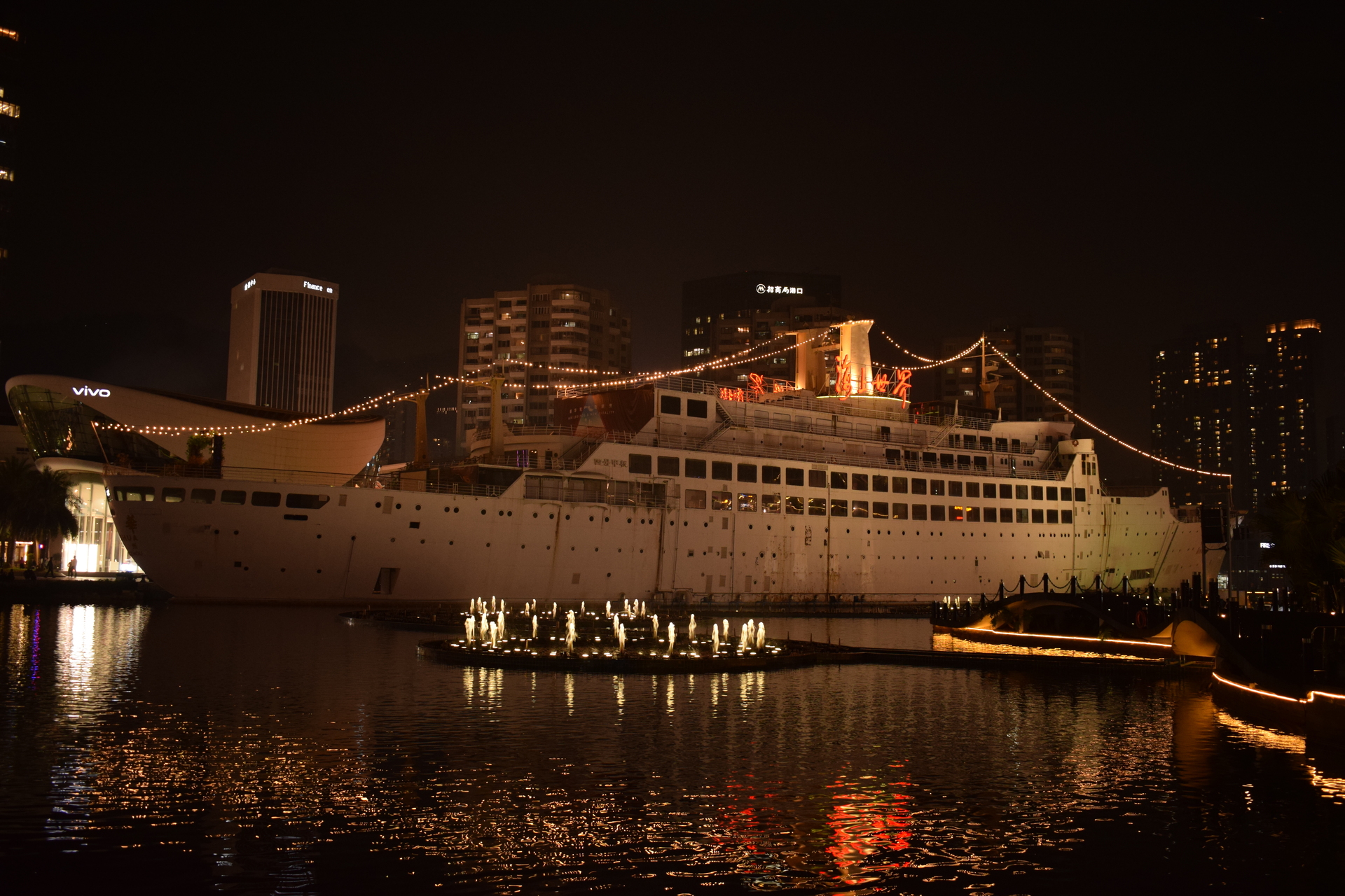 ship_side_walk.JPG