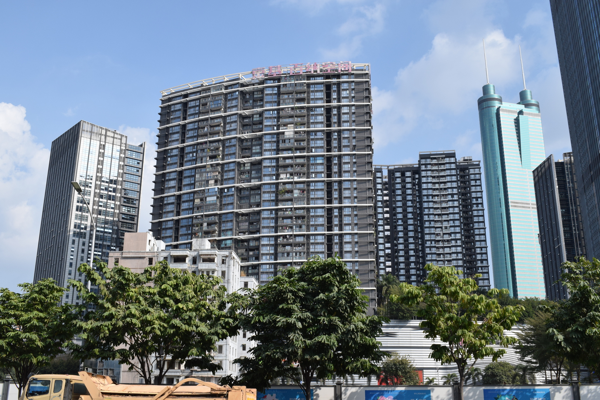 skyscrapers.JPG