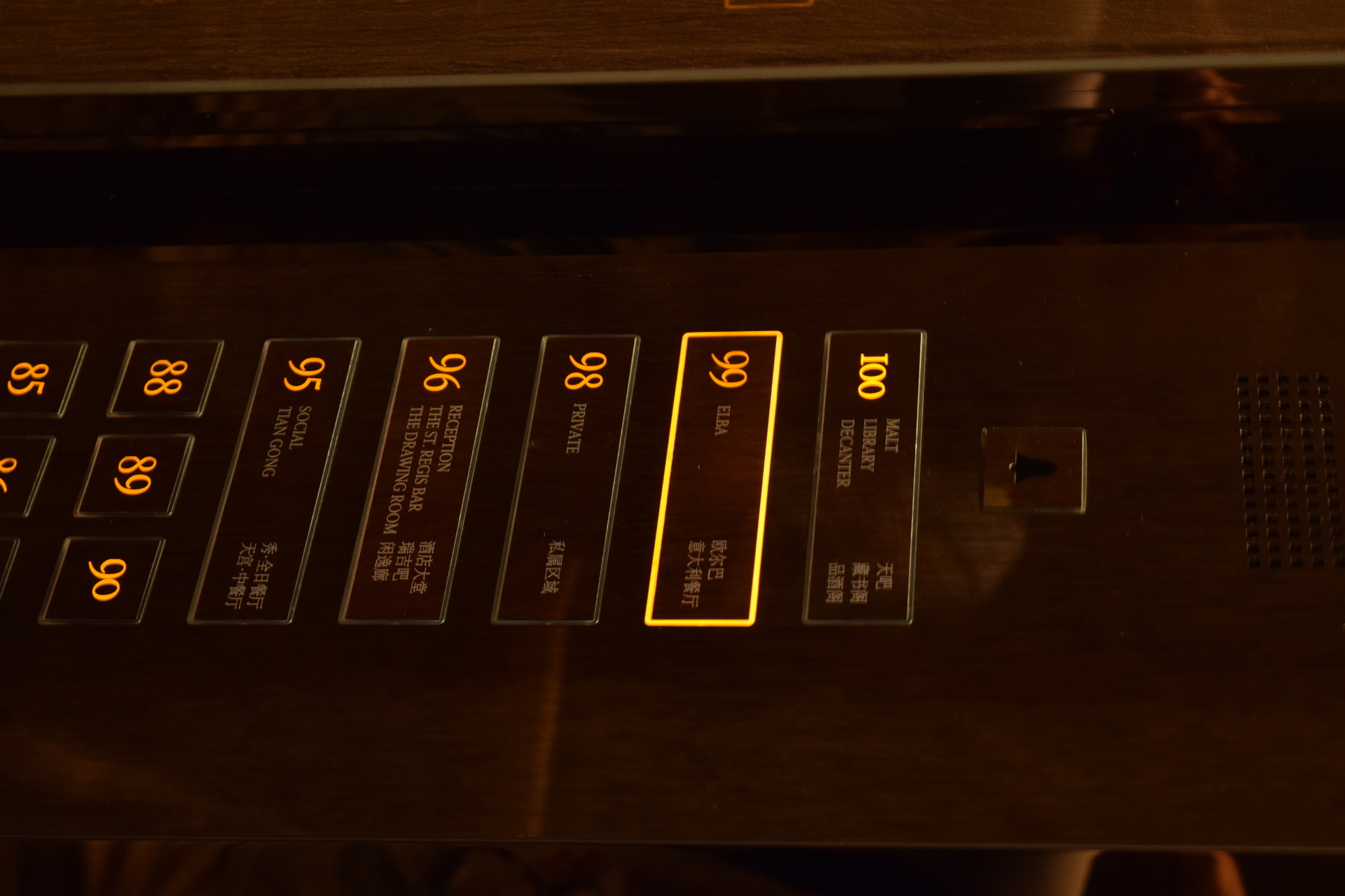 the_most_big_skyscraper_library.JPG