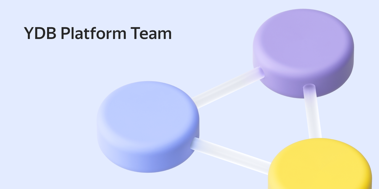 YDB Platform Team