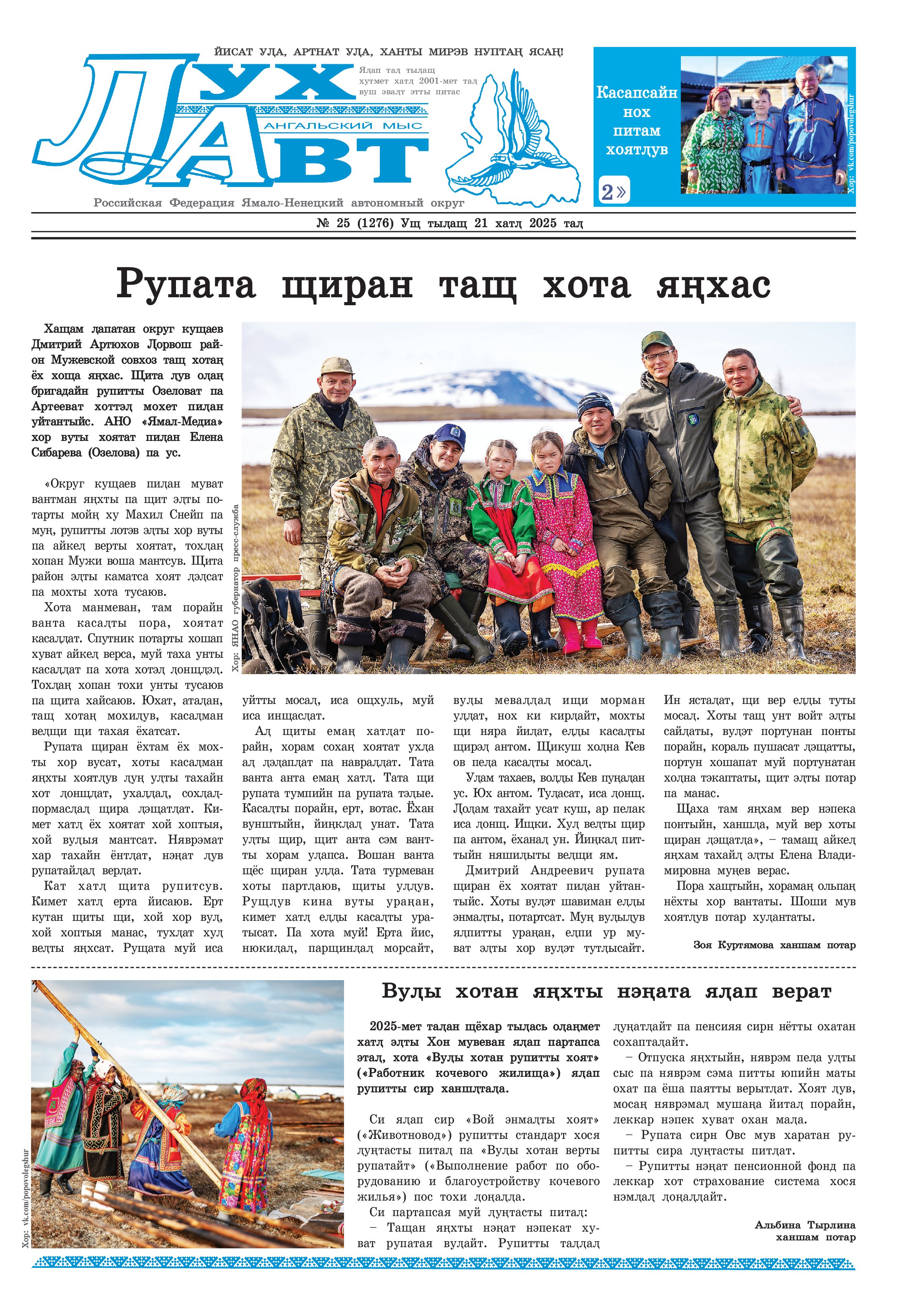 press