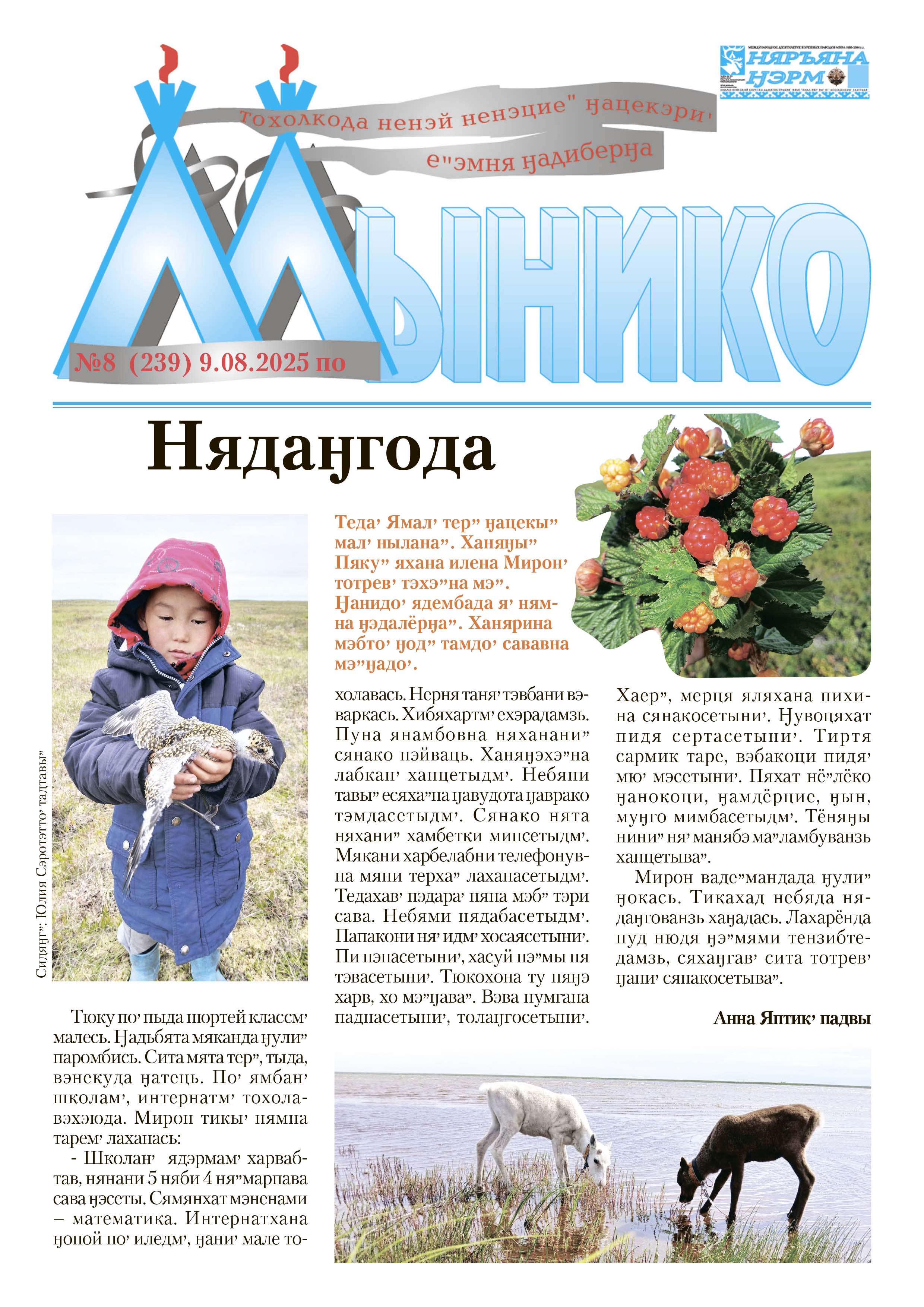 press