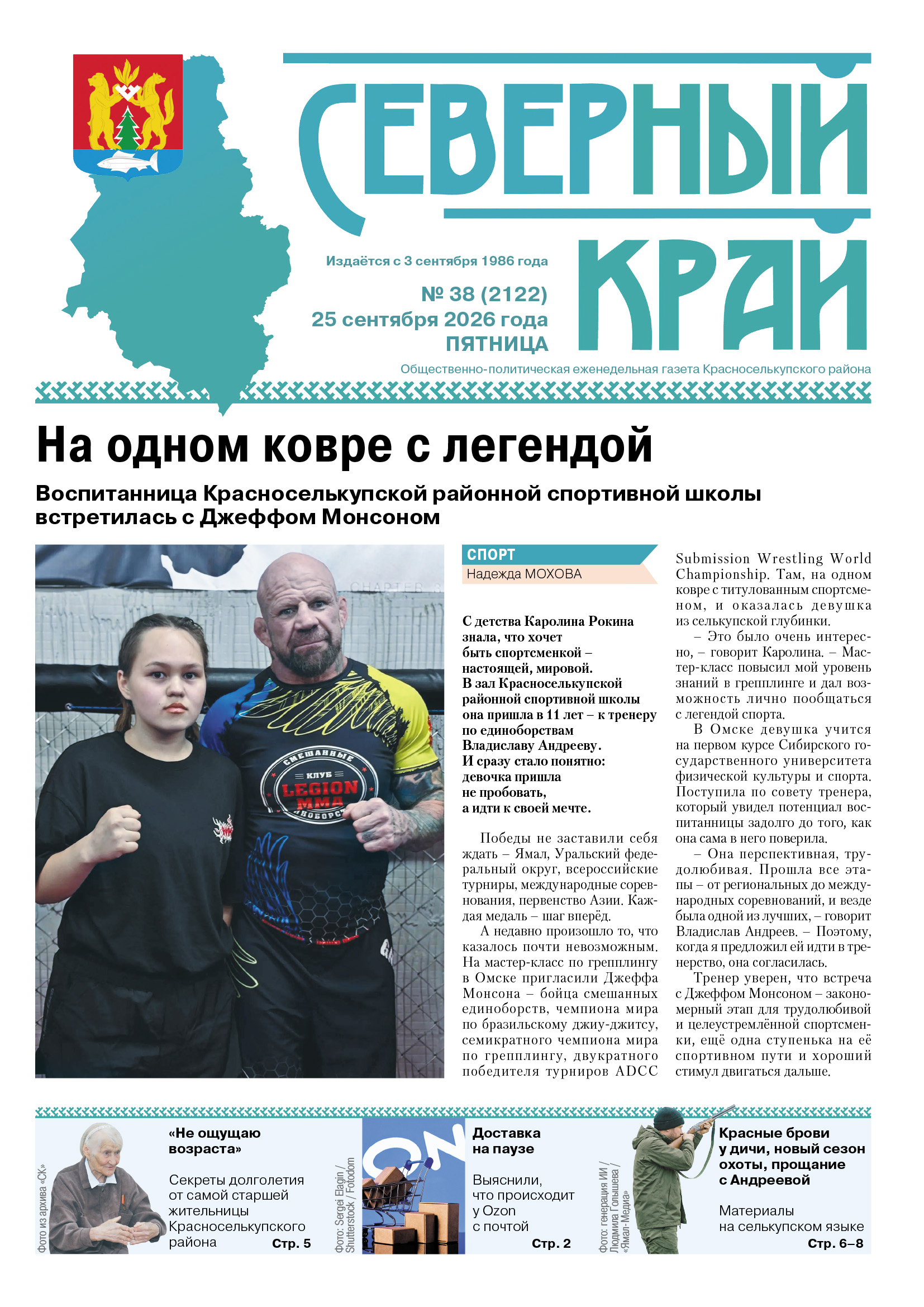 press