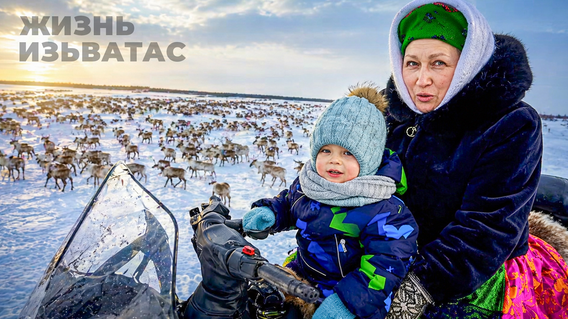 Изьватас олэм