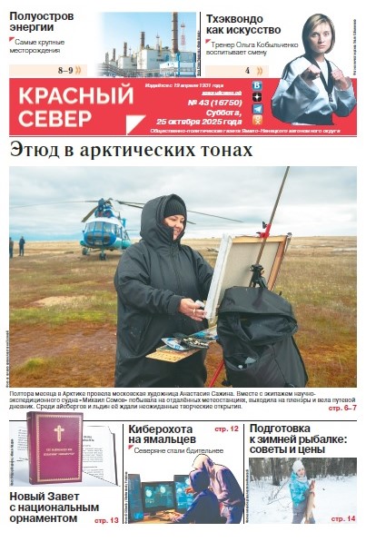 press