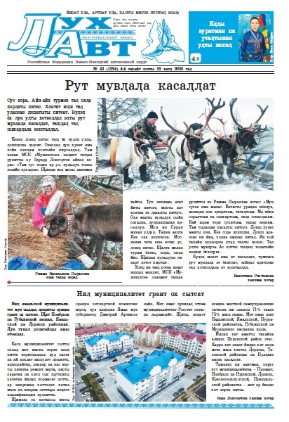 press