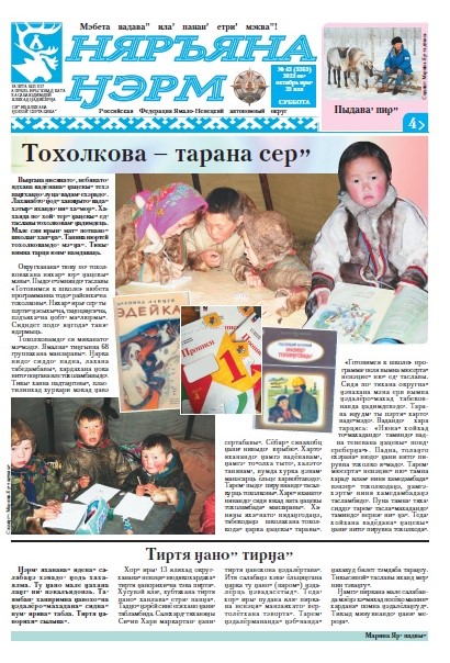 press