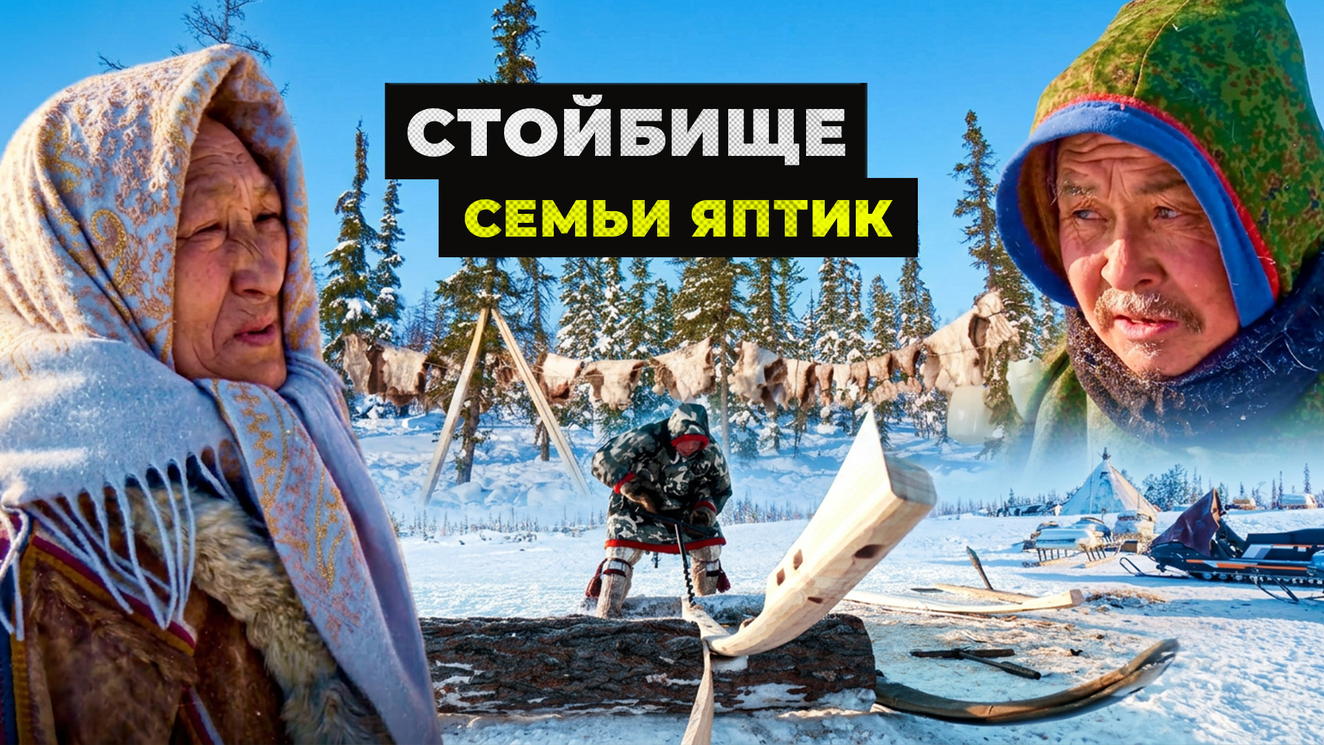 Ялэмдад нумгы