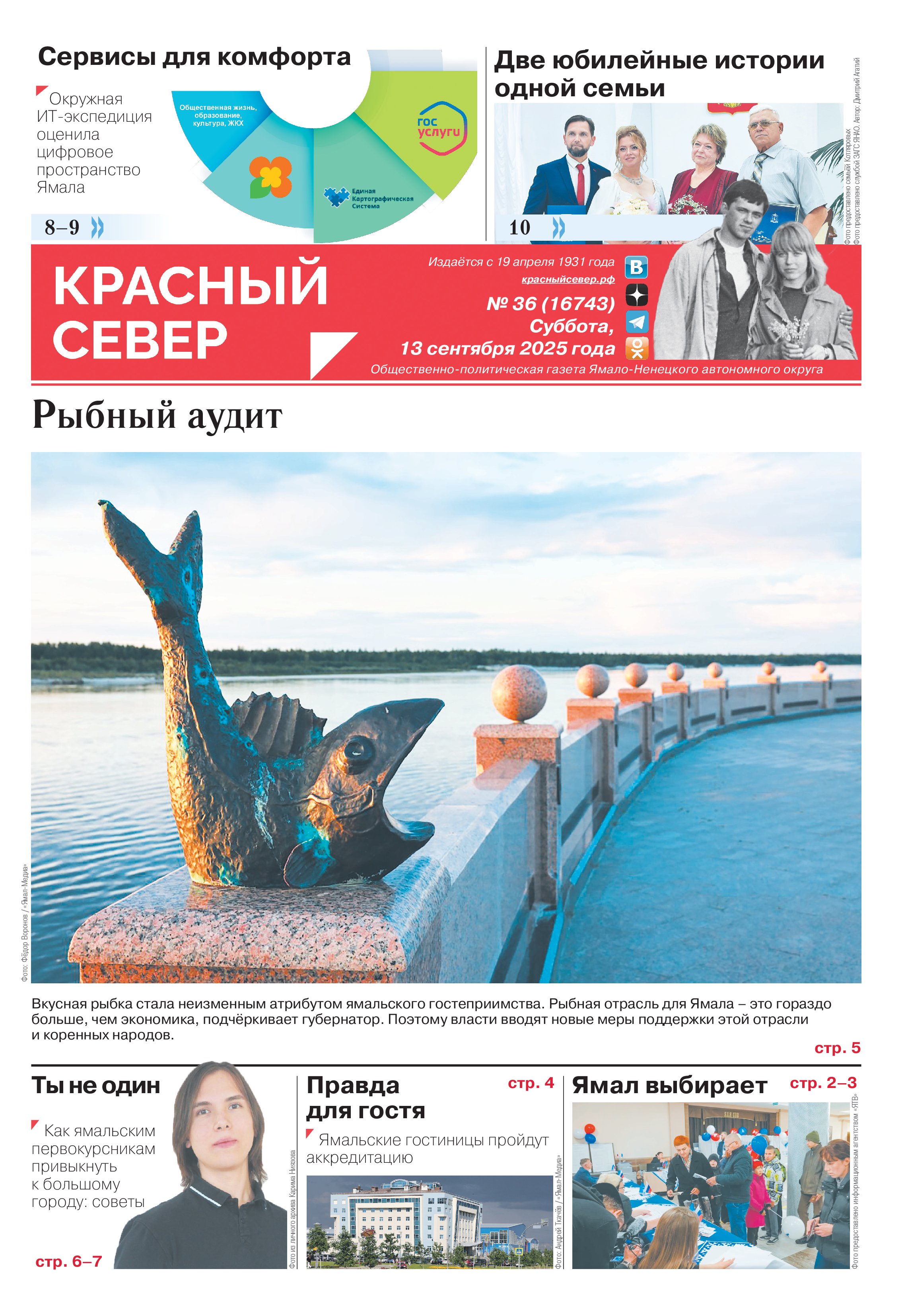 press