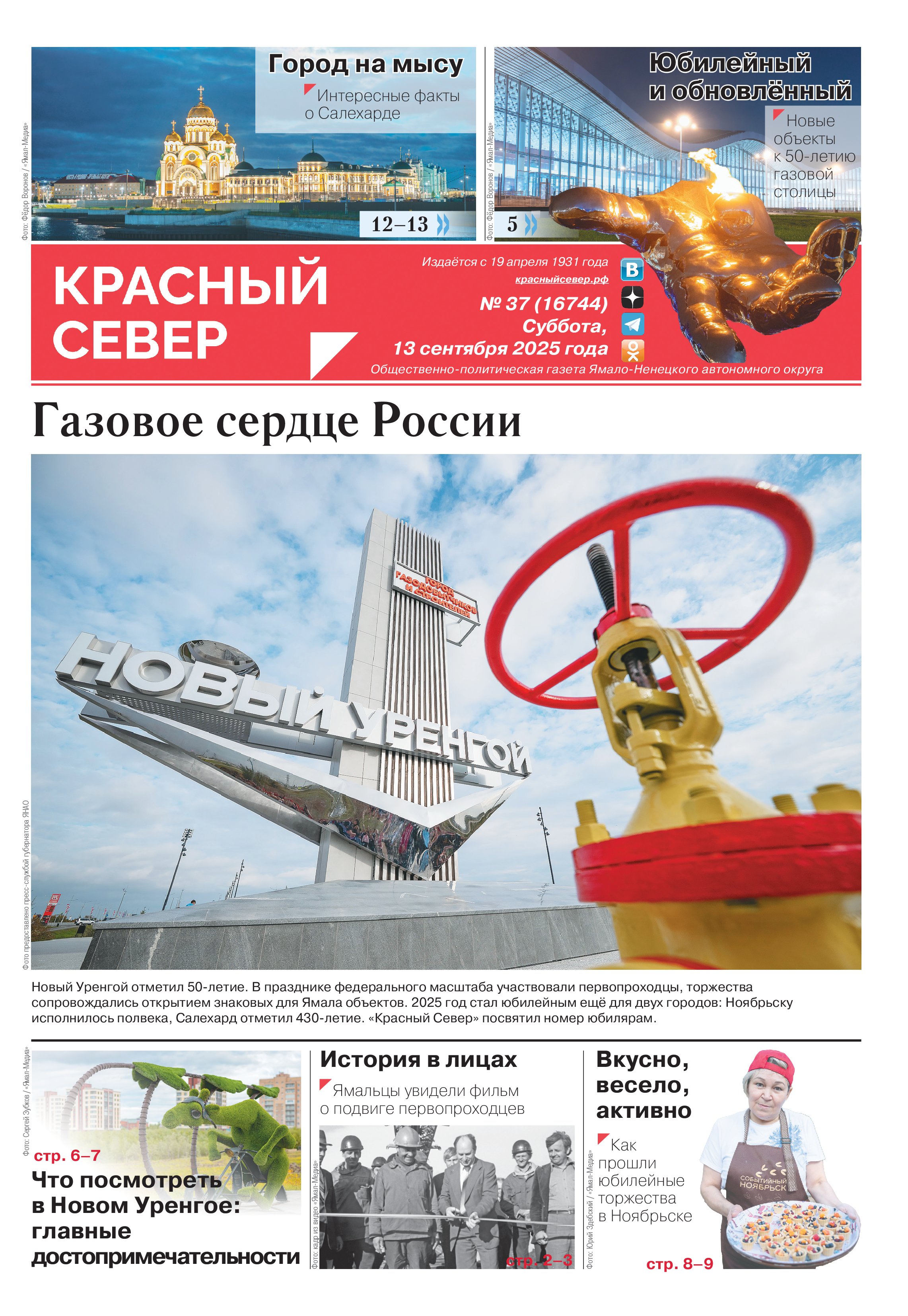 press