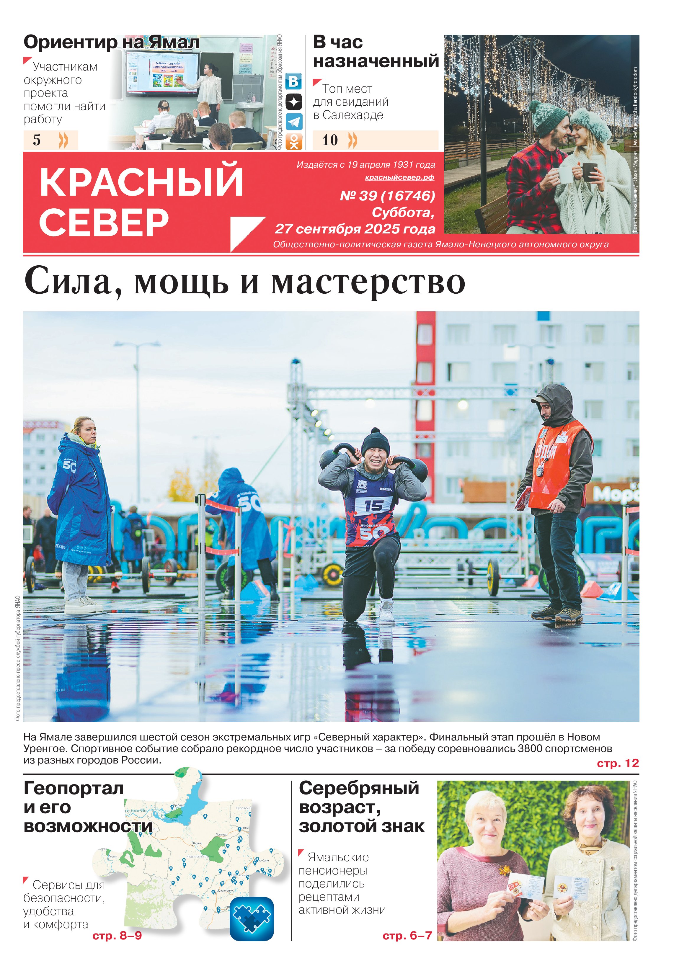 press