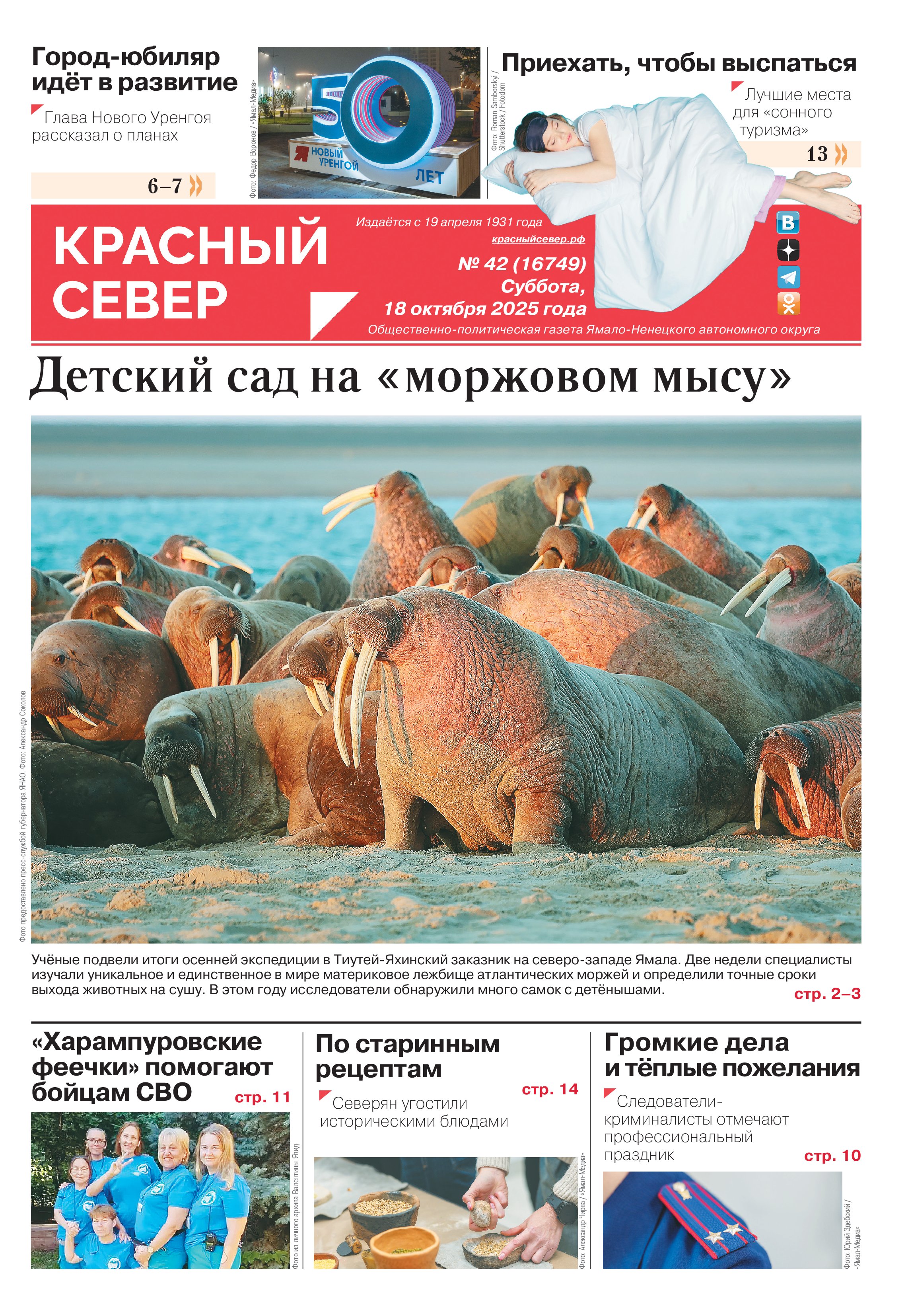 press