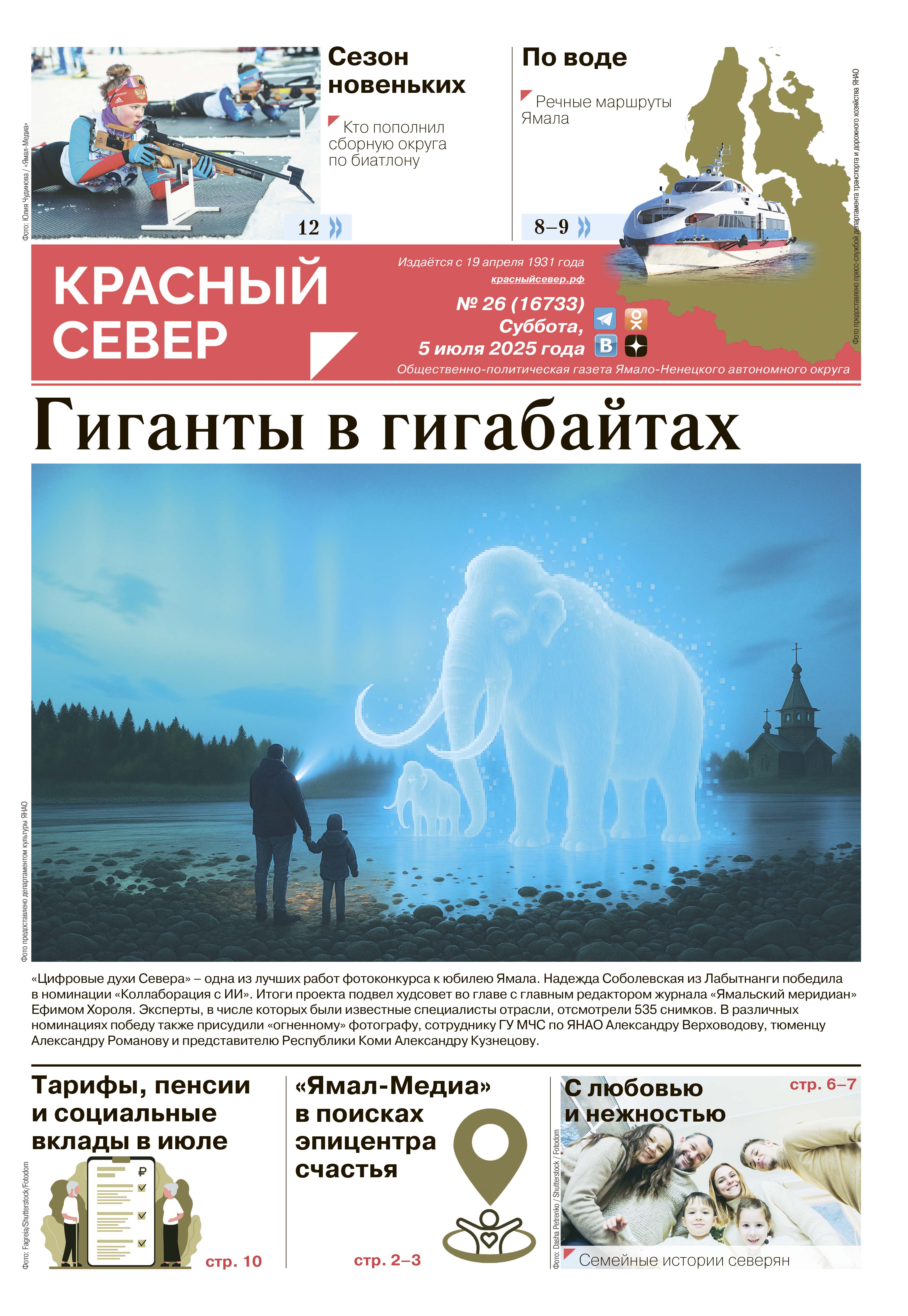 press