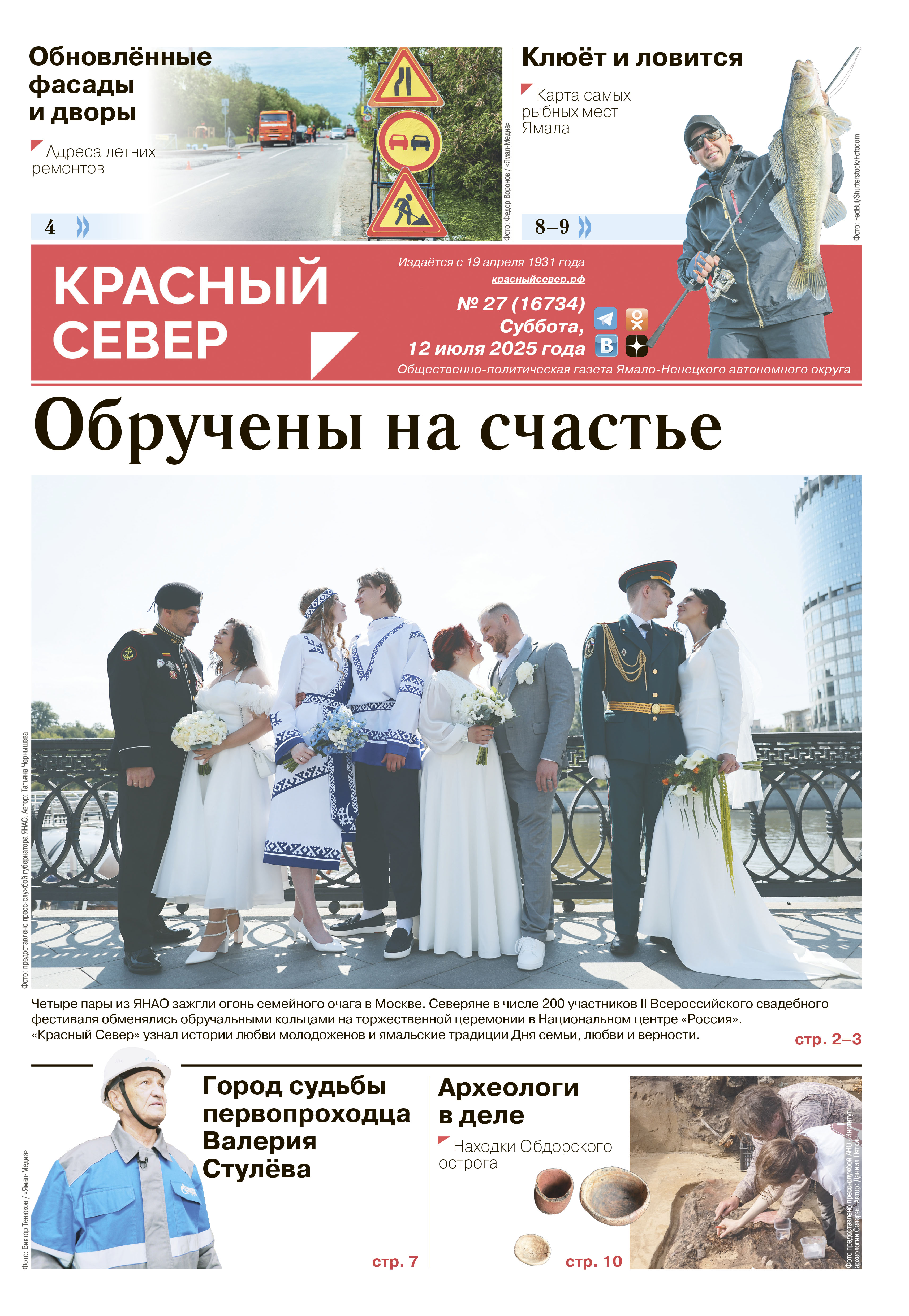 press