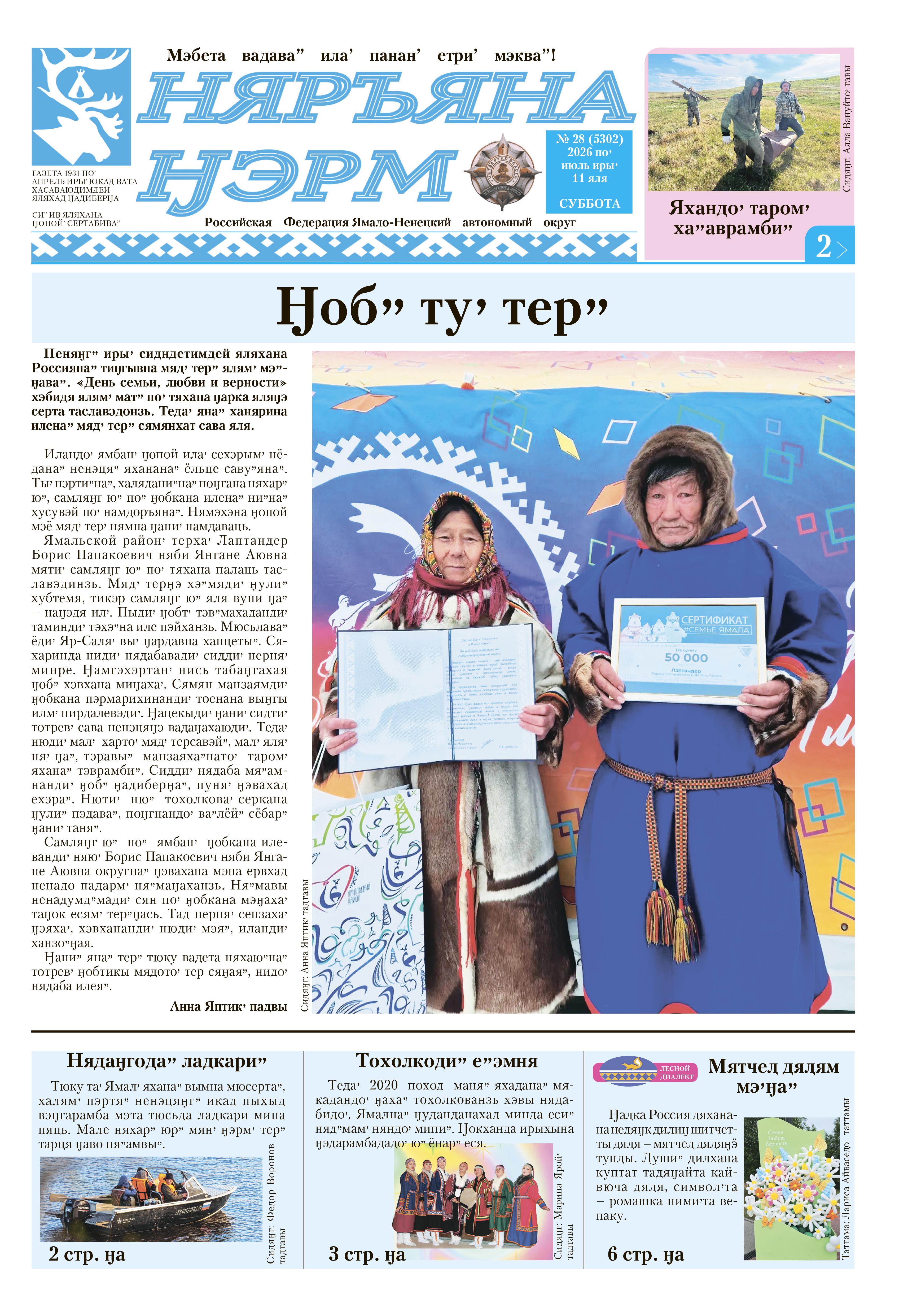 press