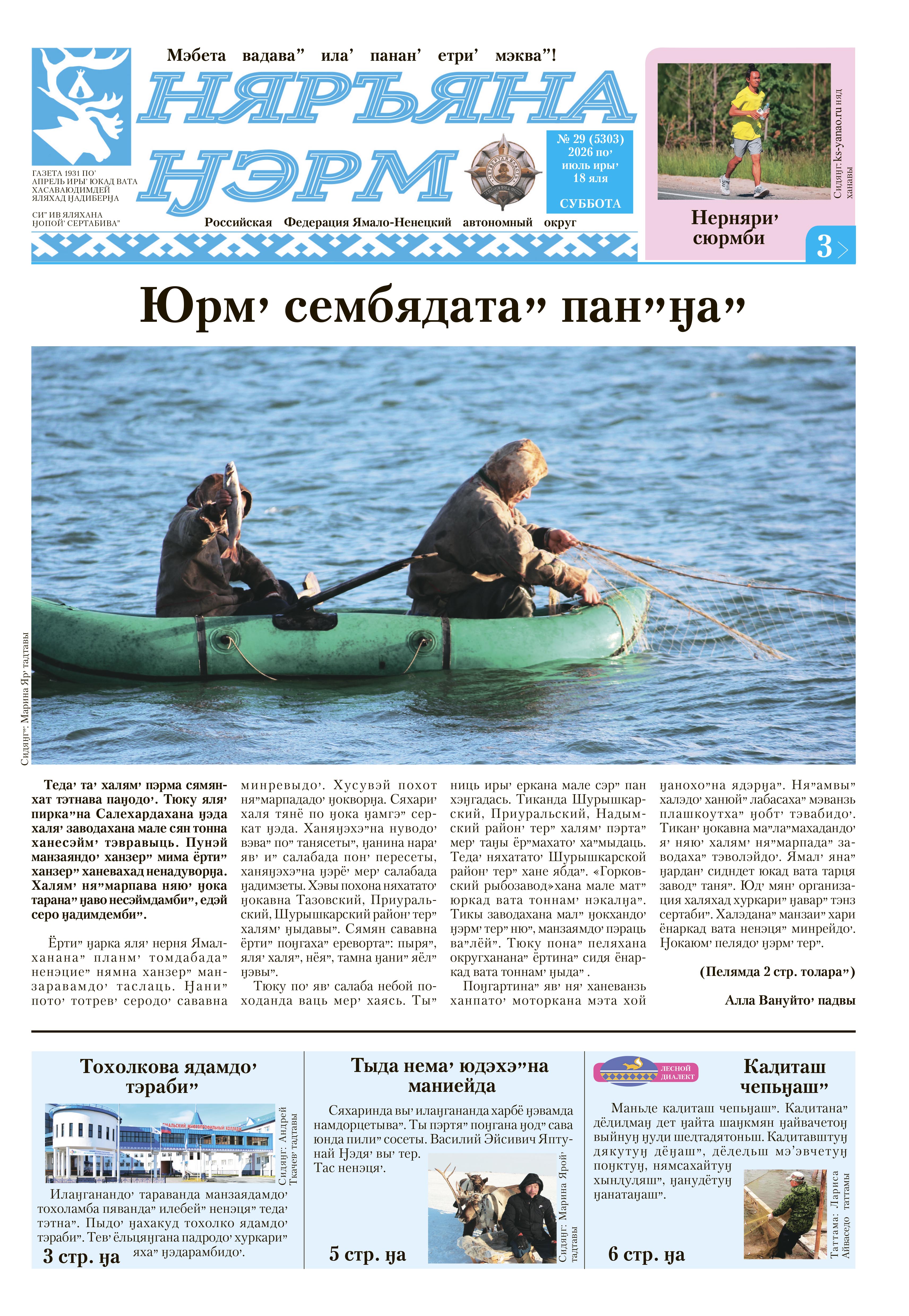 press