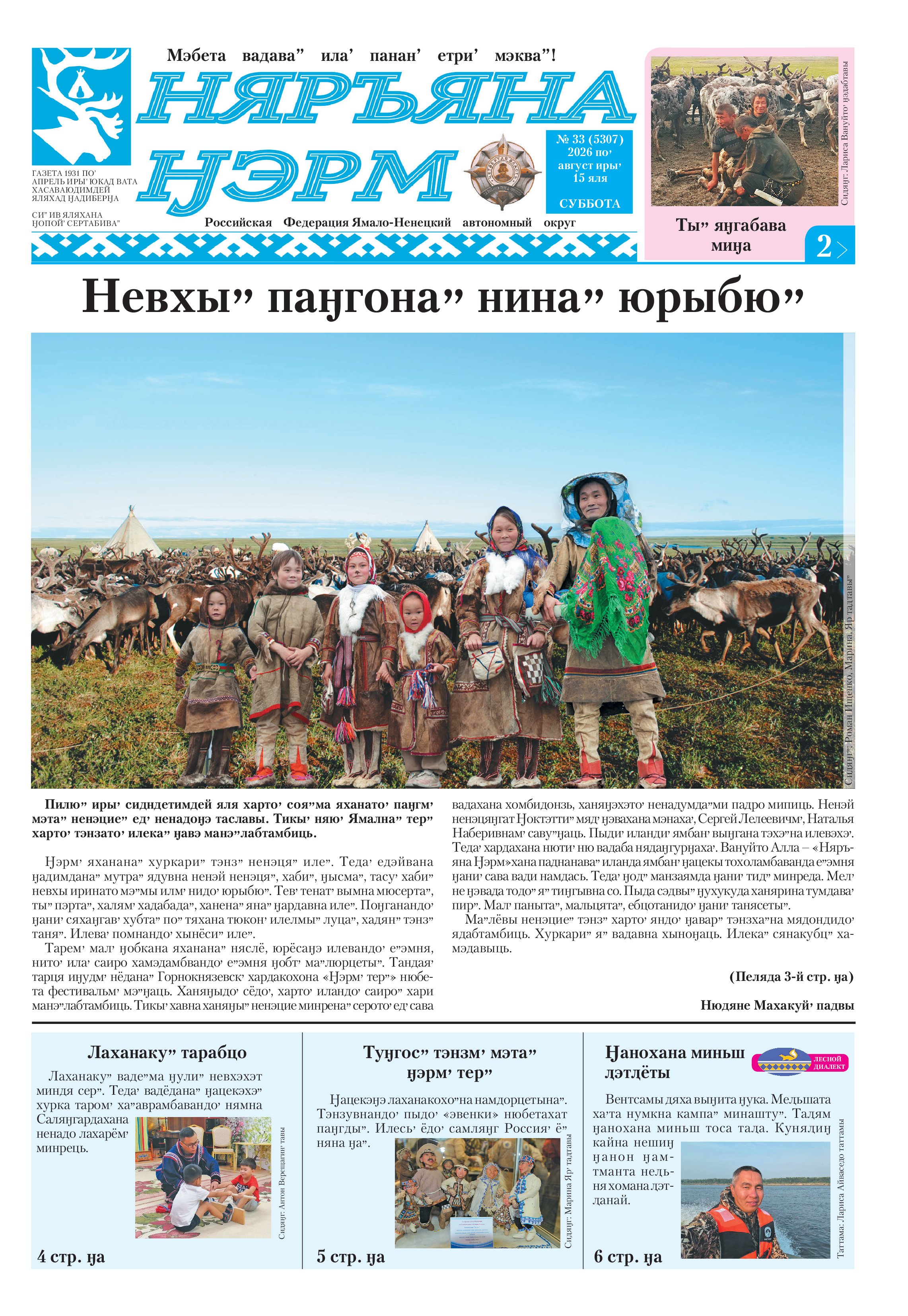 press