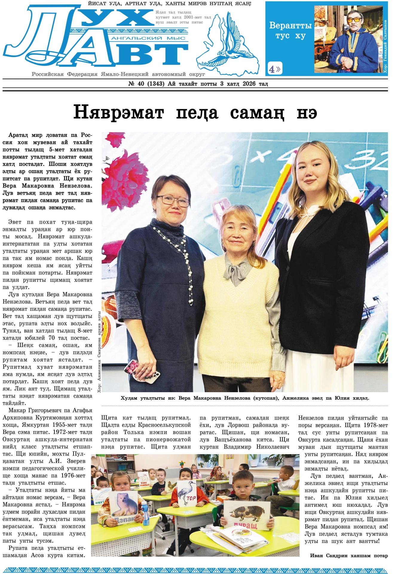 press