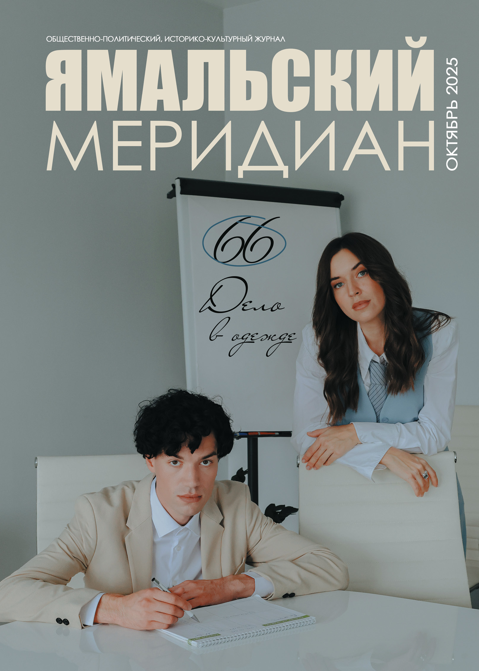 press