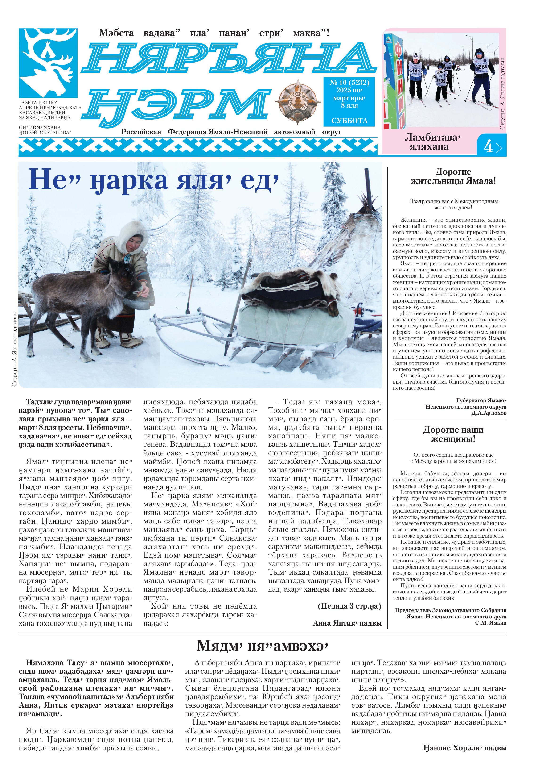 press
